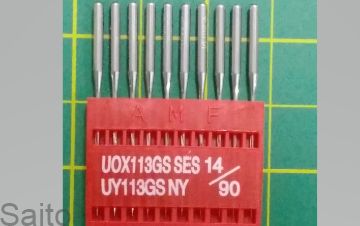 Picture of NEEDLES ELASTICATING SIZE 14